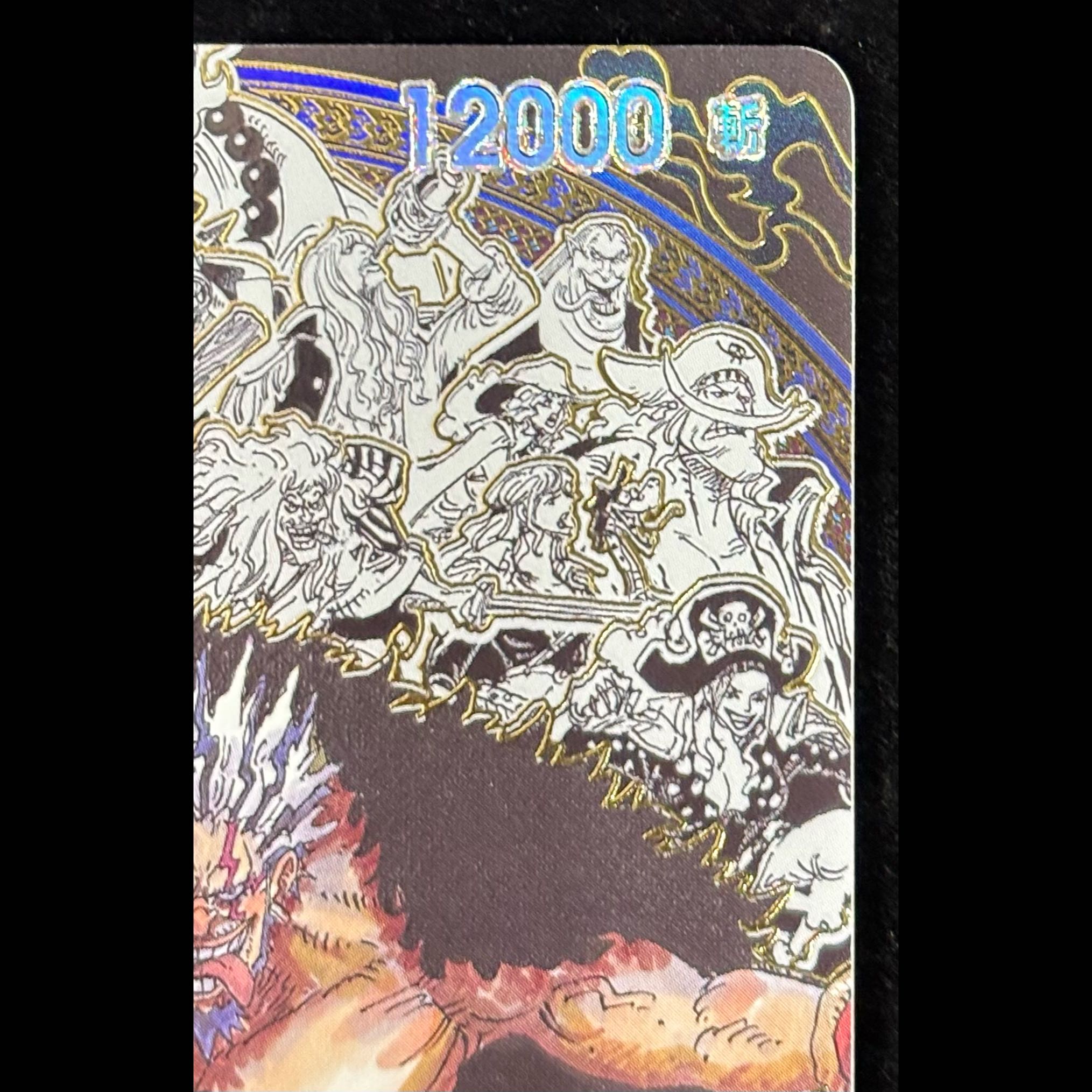 Rocks D. Zibeck (Umi Pirates Background) [SEC] {OP17-118} 1枚
