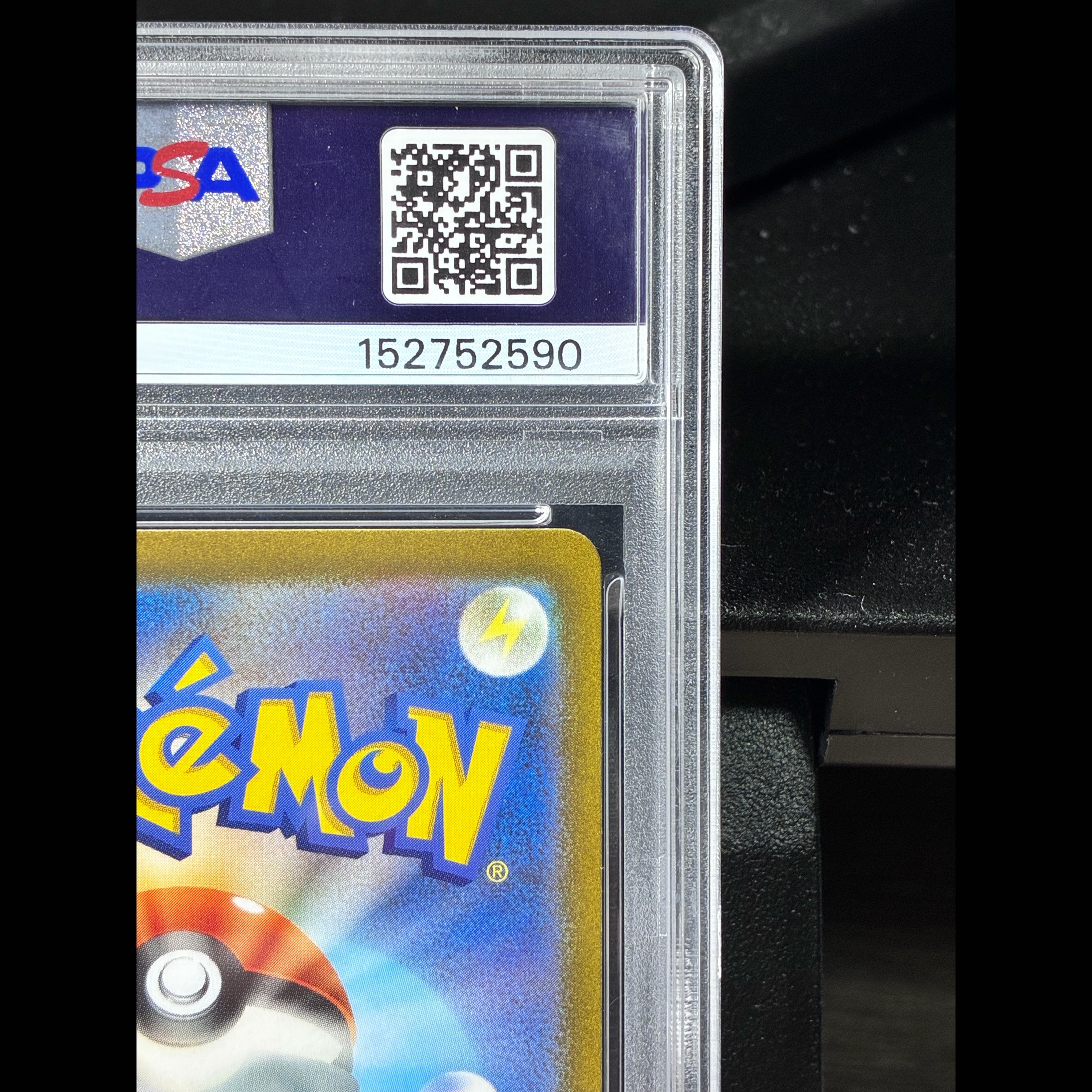 [PSA10] Mewtwo VSTAR SAR 221/172 1枚