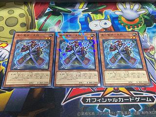 Y-4672 毒の魔妖-束脛 ノーマル JP028 3枚