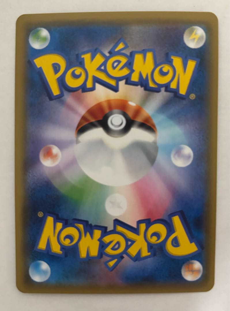 モルフォンGX　RR 1枚