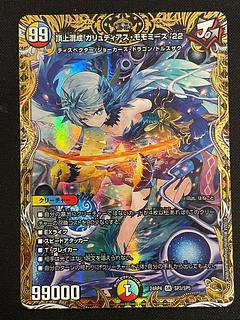 金トレ」の激安通販 | magi