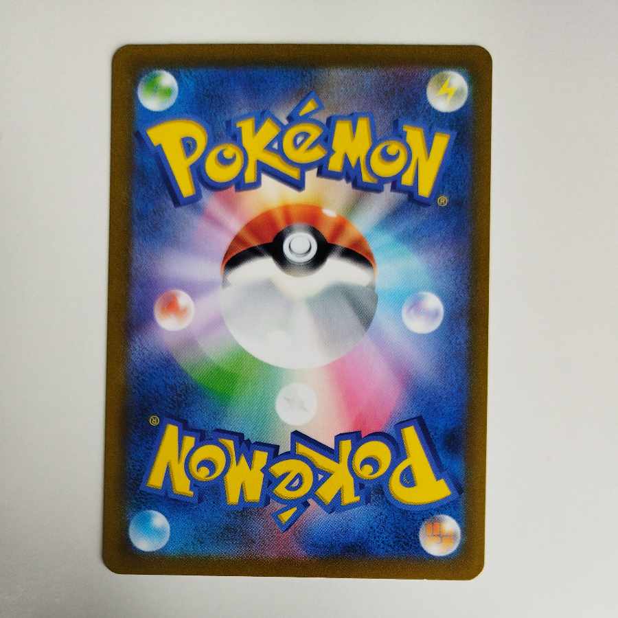 @ @ Judge SR 342/190 1枚