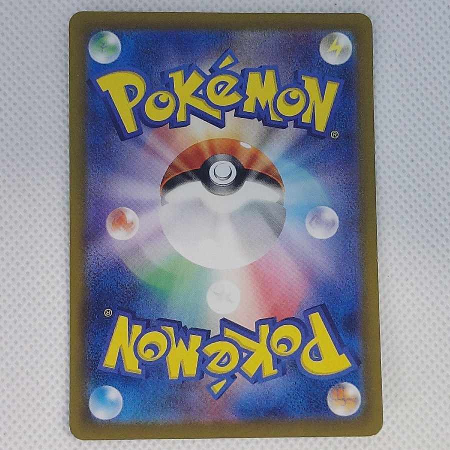 状態B 状態B グラードン AR 069/062 1枚