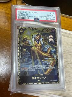ONE PIECEカード「ボルサリーノ」CSプロモが高騰中!最新相場 ONE PIECEカード「ボルサリーノ」CSプロモが高騰中!最新相場