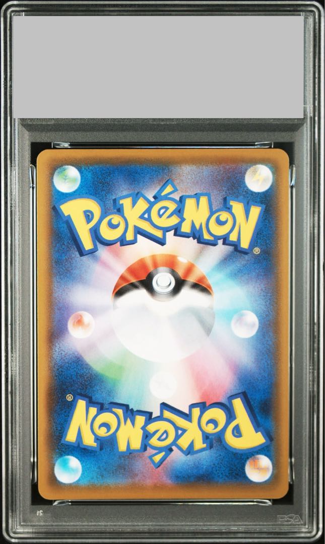 【PSA10】なみのりピカチュウV RR 021/028 1枚