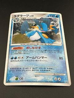ラグラージ R」の激安通販 | magi ラグラージ R」の激安通販 | magi