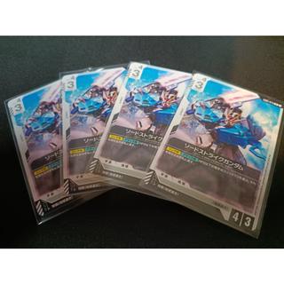Gundam Card Game: Sword Scyther Gundam / GD01-073 4-Card Set 4枚
