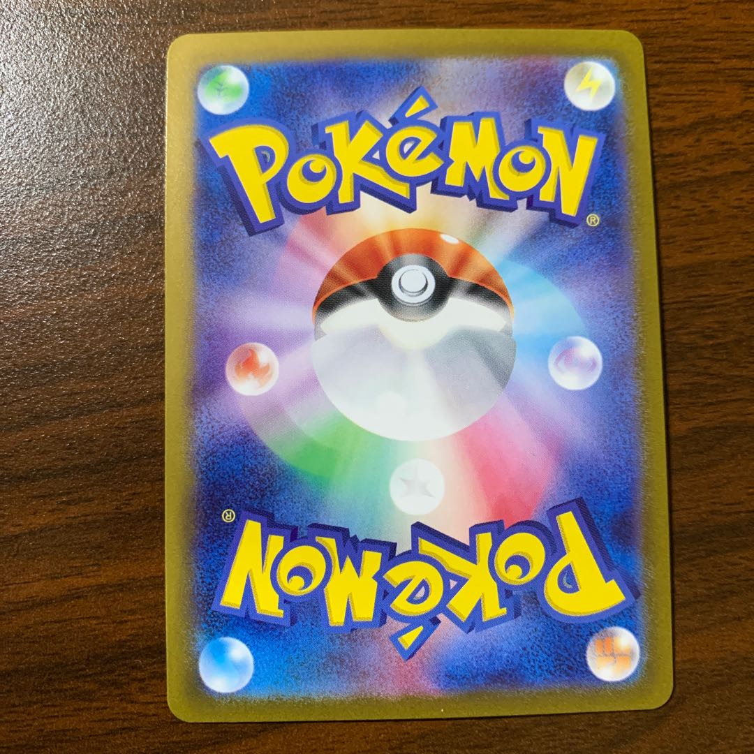 Skwovet (Kira) 148/190 1枚