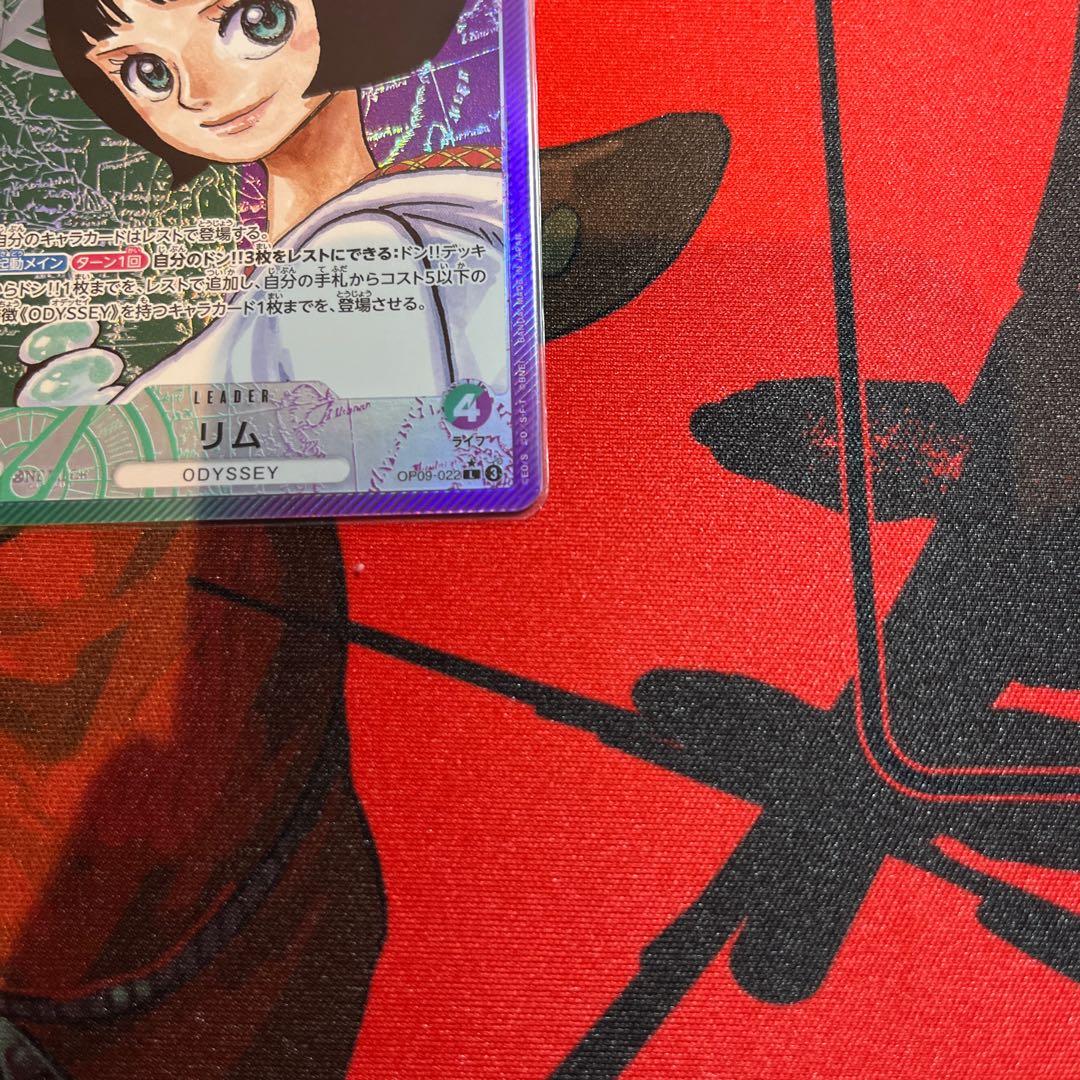 like-new item Rim (parallel) P-L OP09-022 1枚