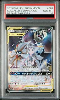 ソルガレオ PSA10」の激安通販 | magi ソルガレオ PSA10」の激安通販 | magi