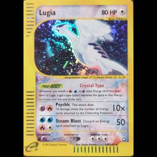 ポケモンカード ルギア」の激安通販 | magi