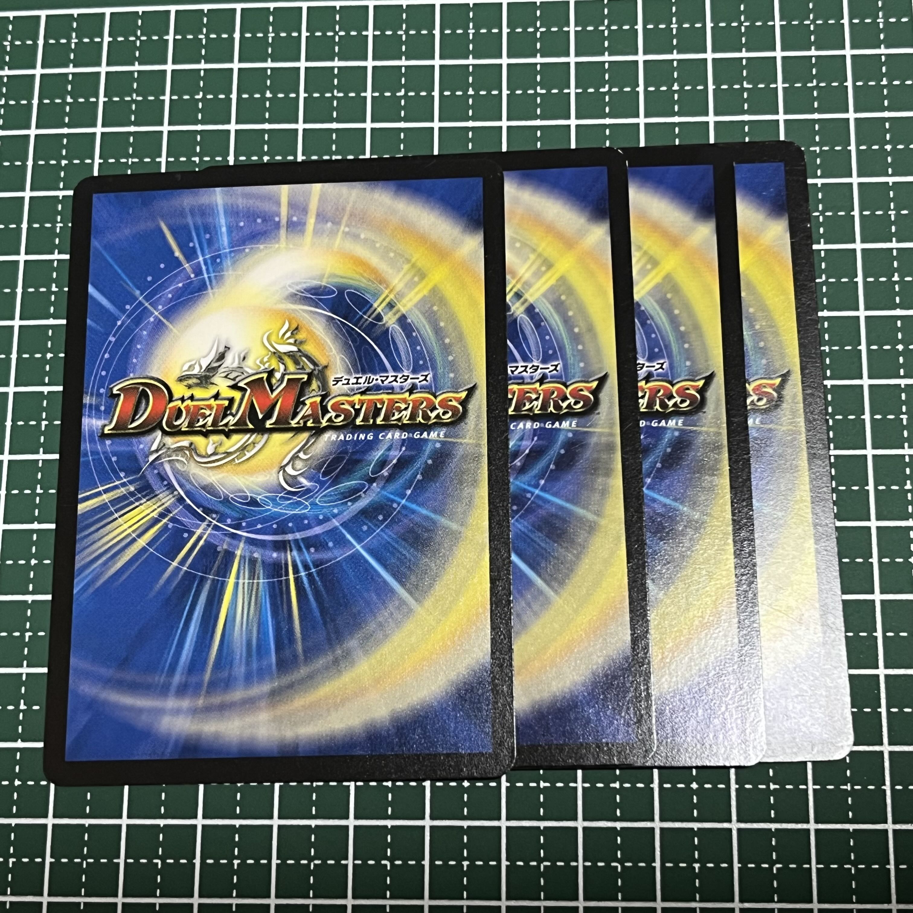 バージョン違い Mega Blade Dragon R 10/42 1枚