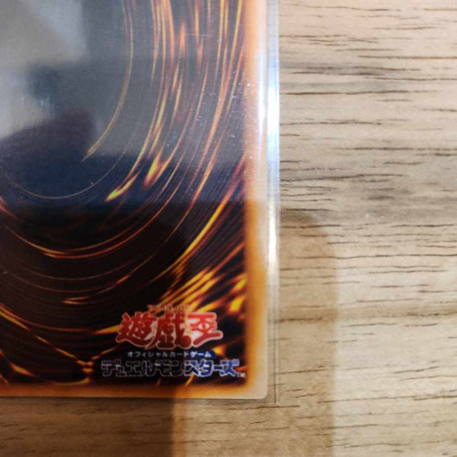 美品 美品 大砲だるま 初期 ウルトラレア 1枚