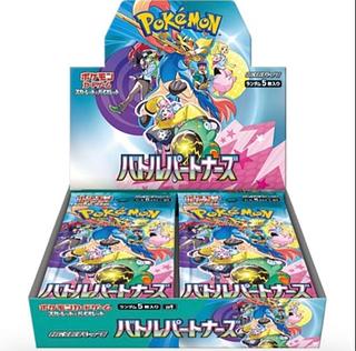 バトルパートナーズ」の激安通販 | magi バトルパートナーズ」の激安通販 | magi