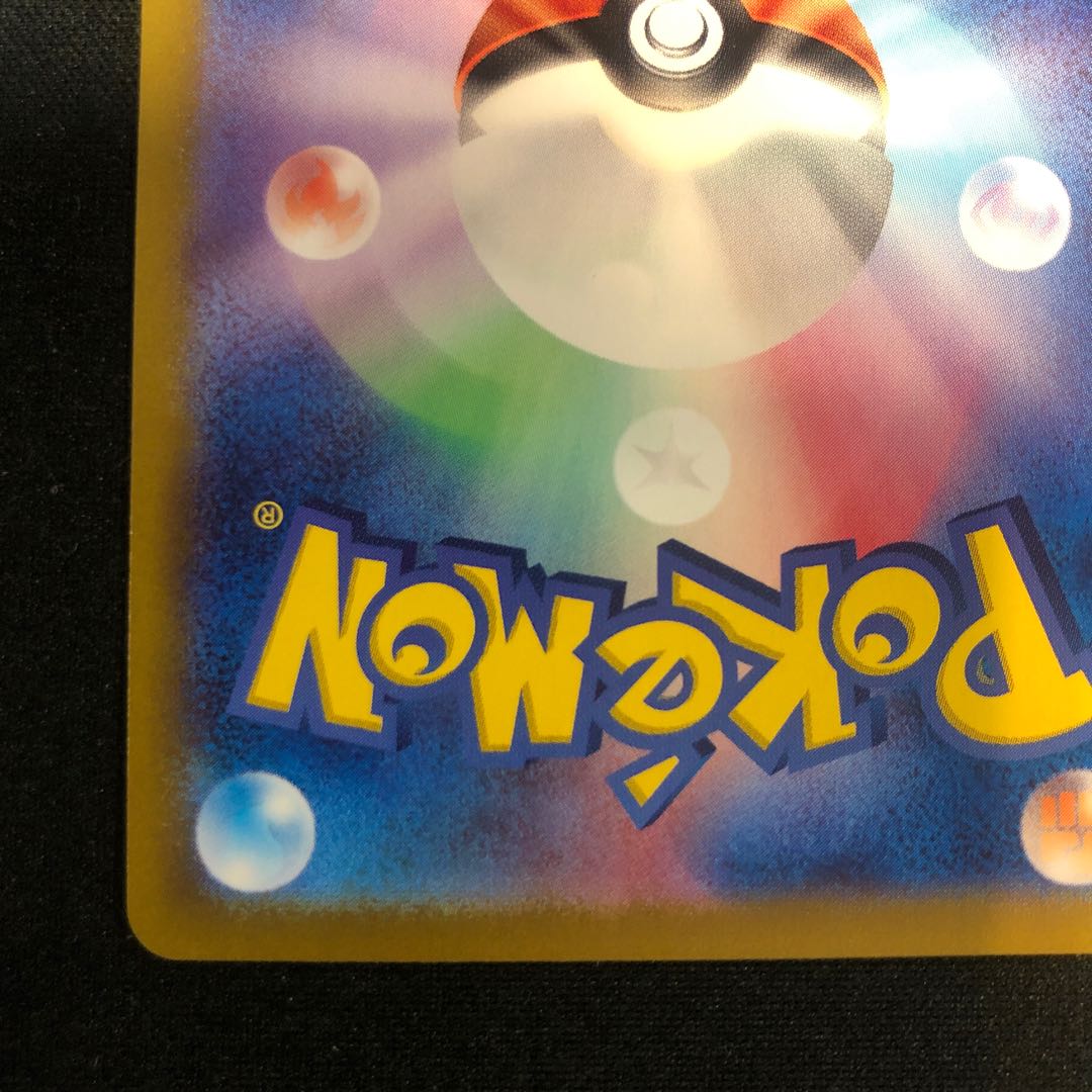 Black Kyuremex SR 077/064 1枚