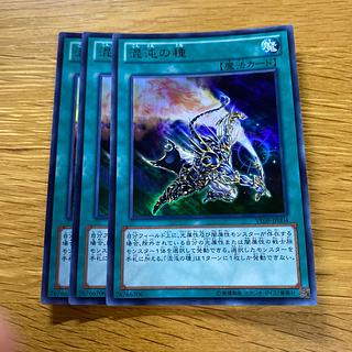 混沌の種 ウルトラレア JP004