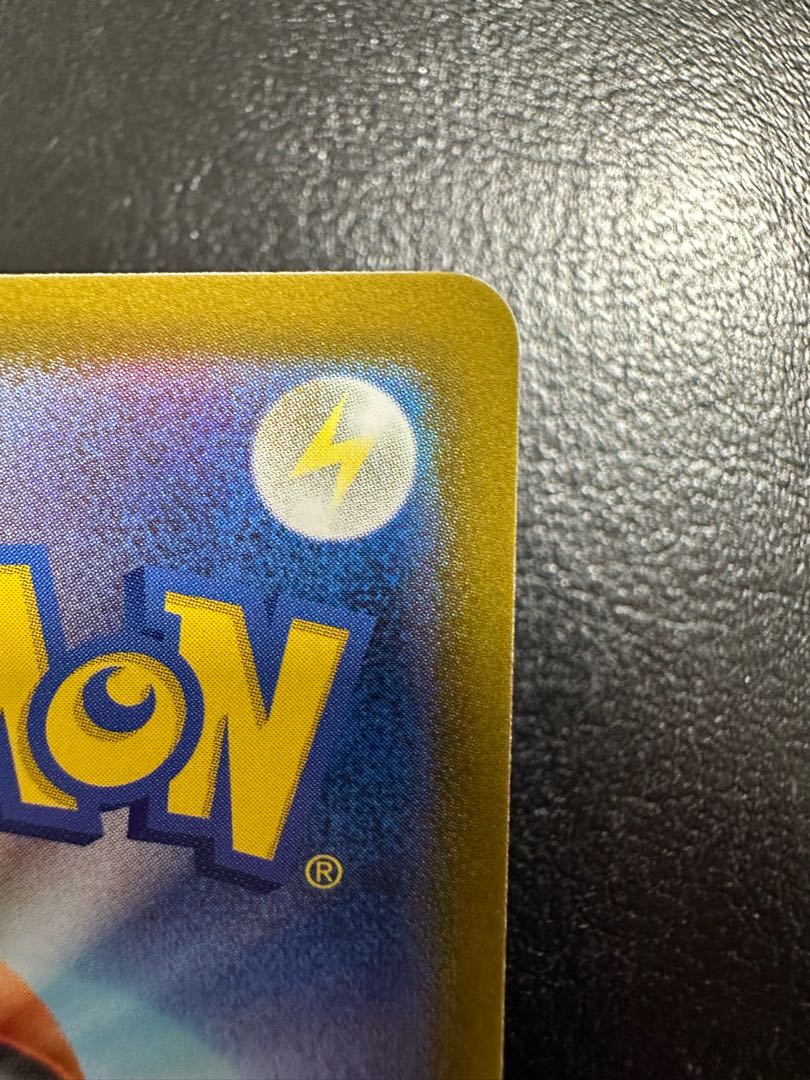 大地の器 U 060/066 1枚