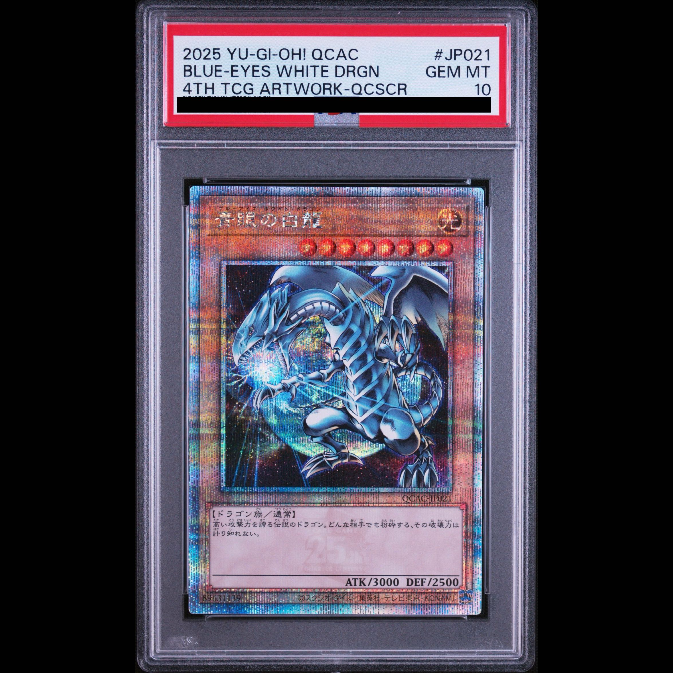 [PSA10] Blue-Eyes White Dragon (Alternative Art/Earth) [25th] {QCAC-JP021} 1枚