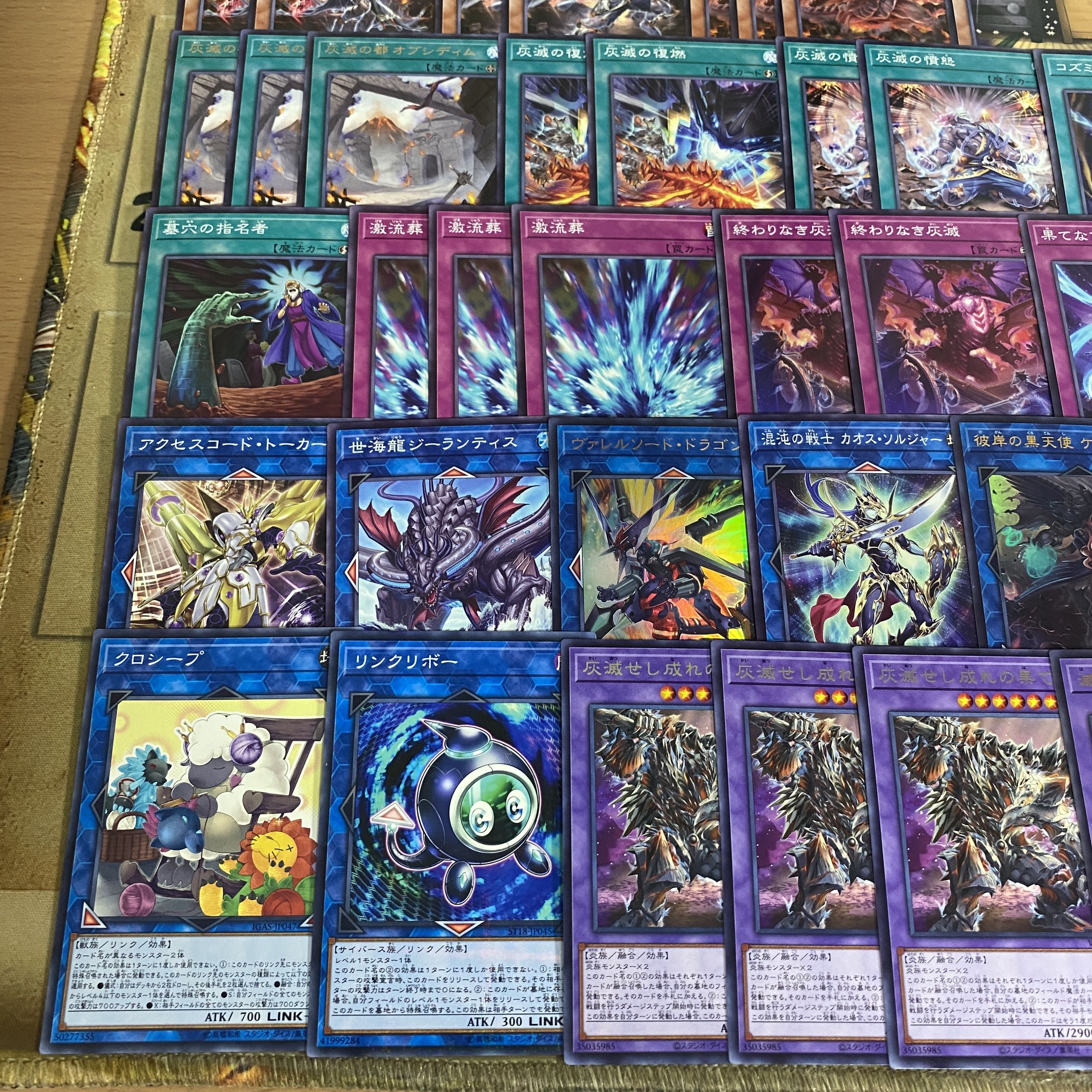 ash destruction deck [search below Vaidos, the extinct dragon, Yu-Gi-Oh, full-scale construction, summary sale, early 2nd period, relief, gateball, deck parts]. 1枚