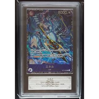 】

【ARS10+】エネル フラッグシップ 上位プロモ OP15-060 ワンピースカード

 1枚