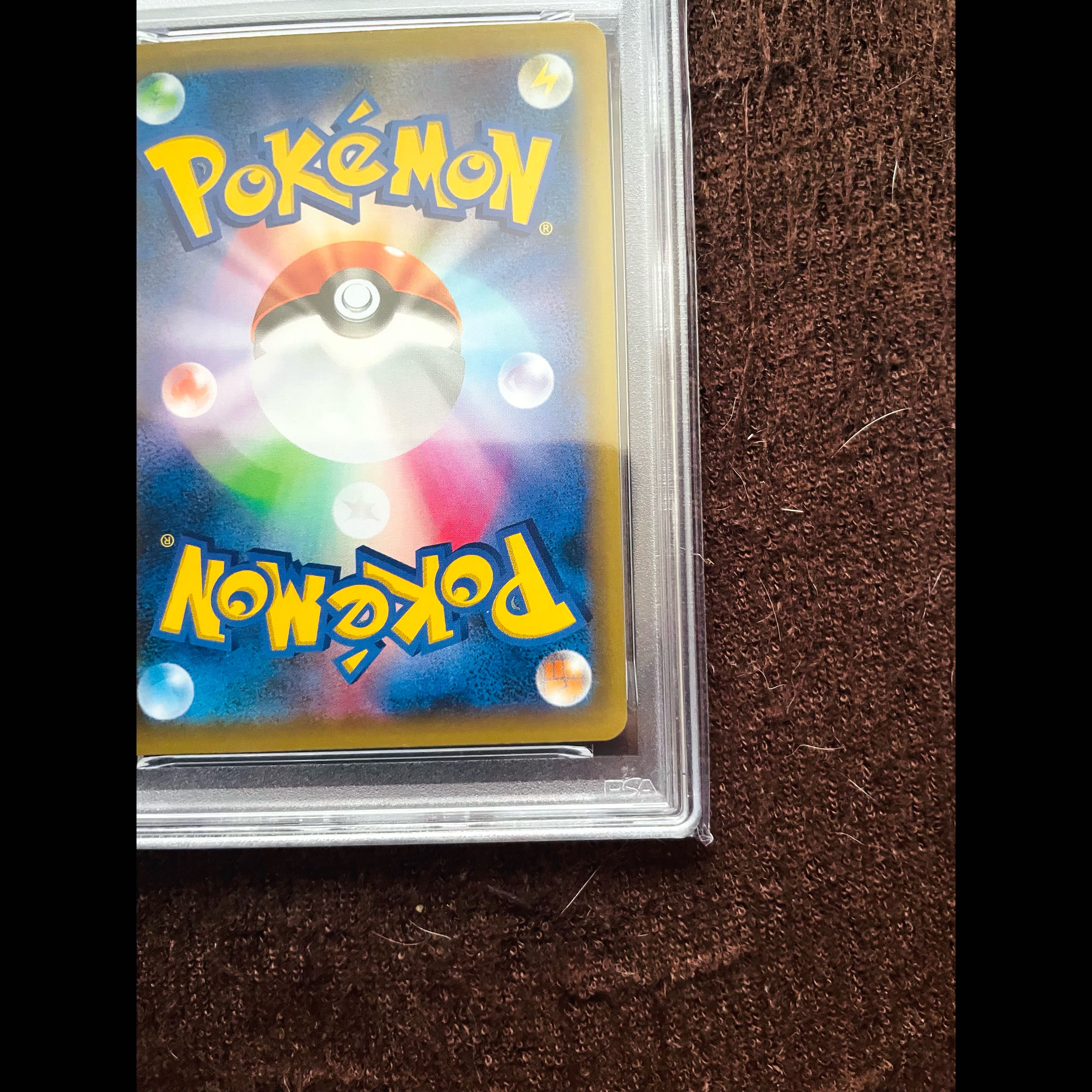 【PSA10】ひかるコイキング (25th) PROMO PROMO 010/025 1枚