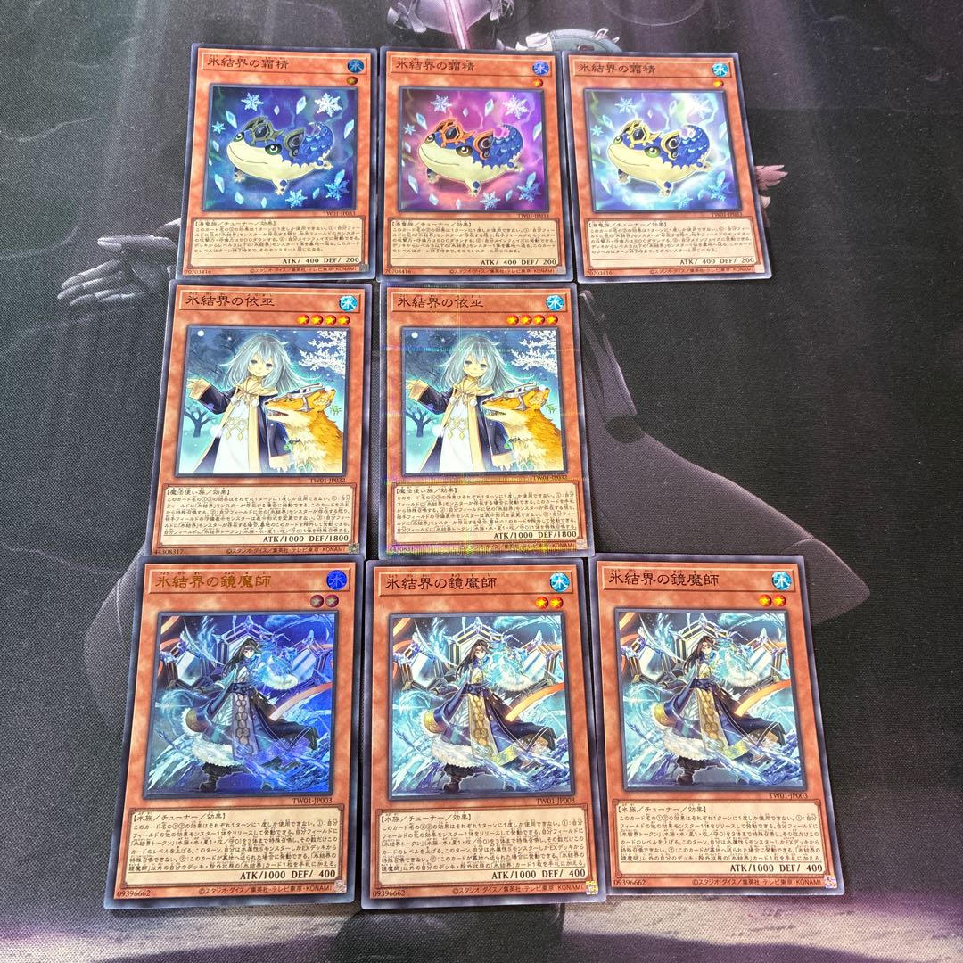 Mirror of the Ice Barrier Revealer of the Ice Barrier Lancair, Dragon Ancestor of the Ice Spirit Mountains Ice Barrier Deck Part B-45