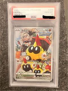 [PSA10] Falinks CHR 204/184 1枚