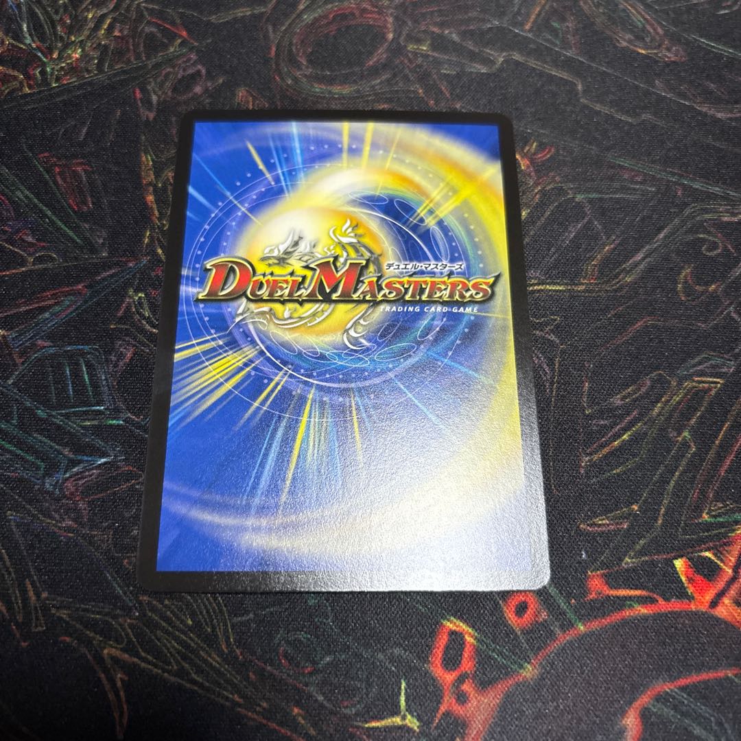 [1] Rakusetsu no Naka Fumigard SR S4/S11 1枚