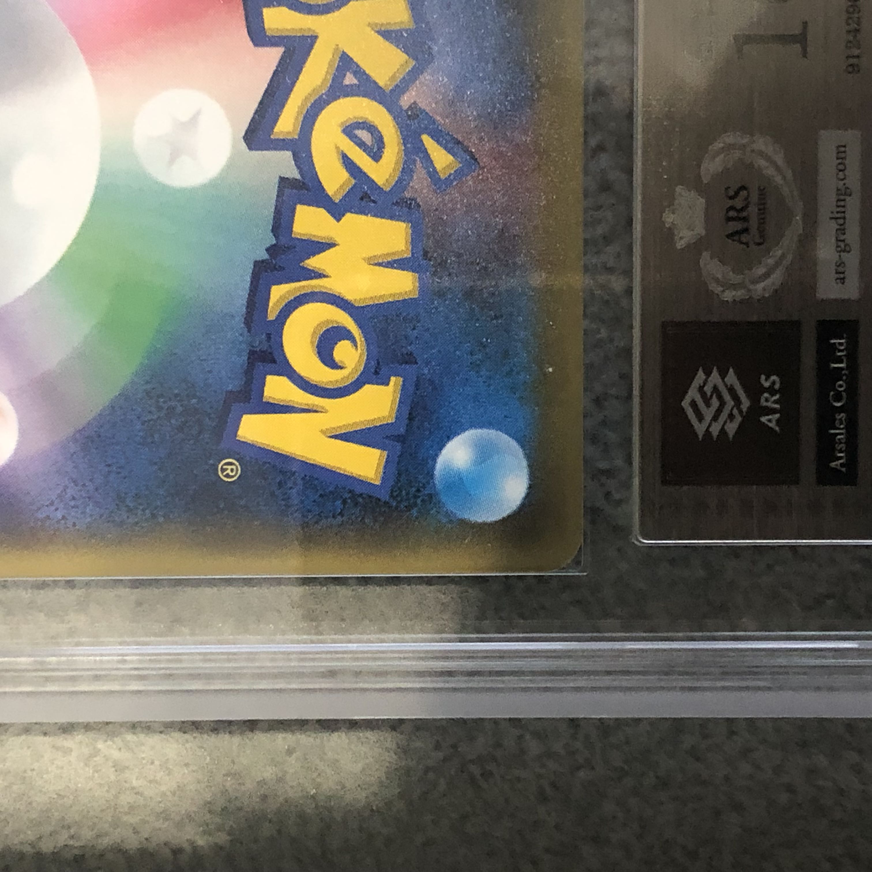 【ARS10】MバクーダEX (-) {172/171} [XY] 1枚