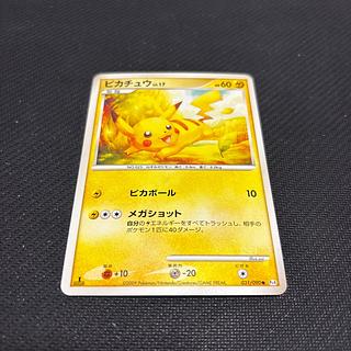 ピカチュウ AR」の激安通販 | magi ピカチュウ AR」の激安通販 | magi