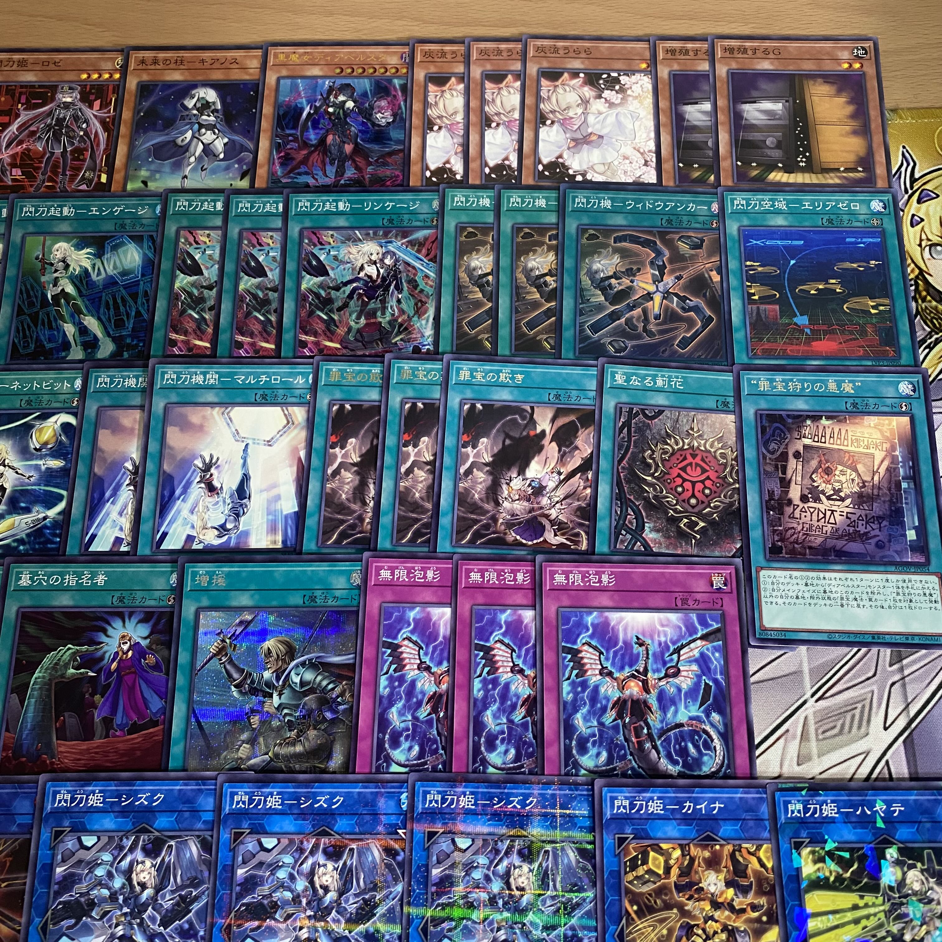 遊戯王閃刀姫本格構築済みデッキ閃刀起動 エンゲージ閃刀姫 遊戯王閃刀姫本格構築済みデッキ閃刀起動 エンゲージ閃刀姫