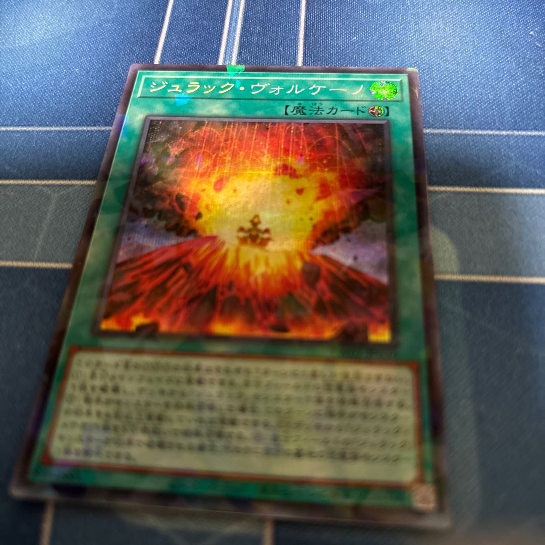 Jurak Volcano Parallel Secret Rare TW02-JP030