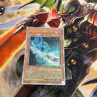 マジシャンズ・ロッド QCSE・25thシク QCCU-JP003 1枚