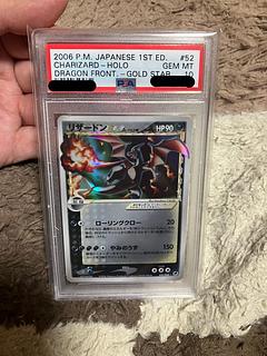 25th プロモ リザードン 黒 BGS10 ＞ PSA10 SSR SAR 25th プロモ リザードン 黒 BGS10 ＞ PSA10 SSR SAR BGS10黒鑑定