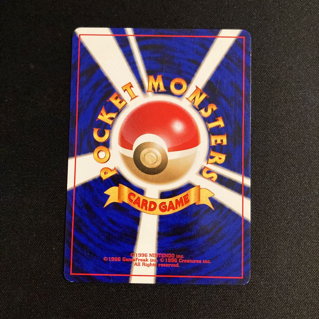 j300 Magcargo Old back side Pokémon Treasure