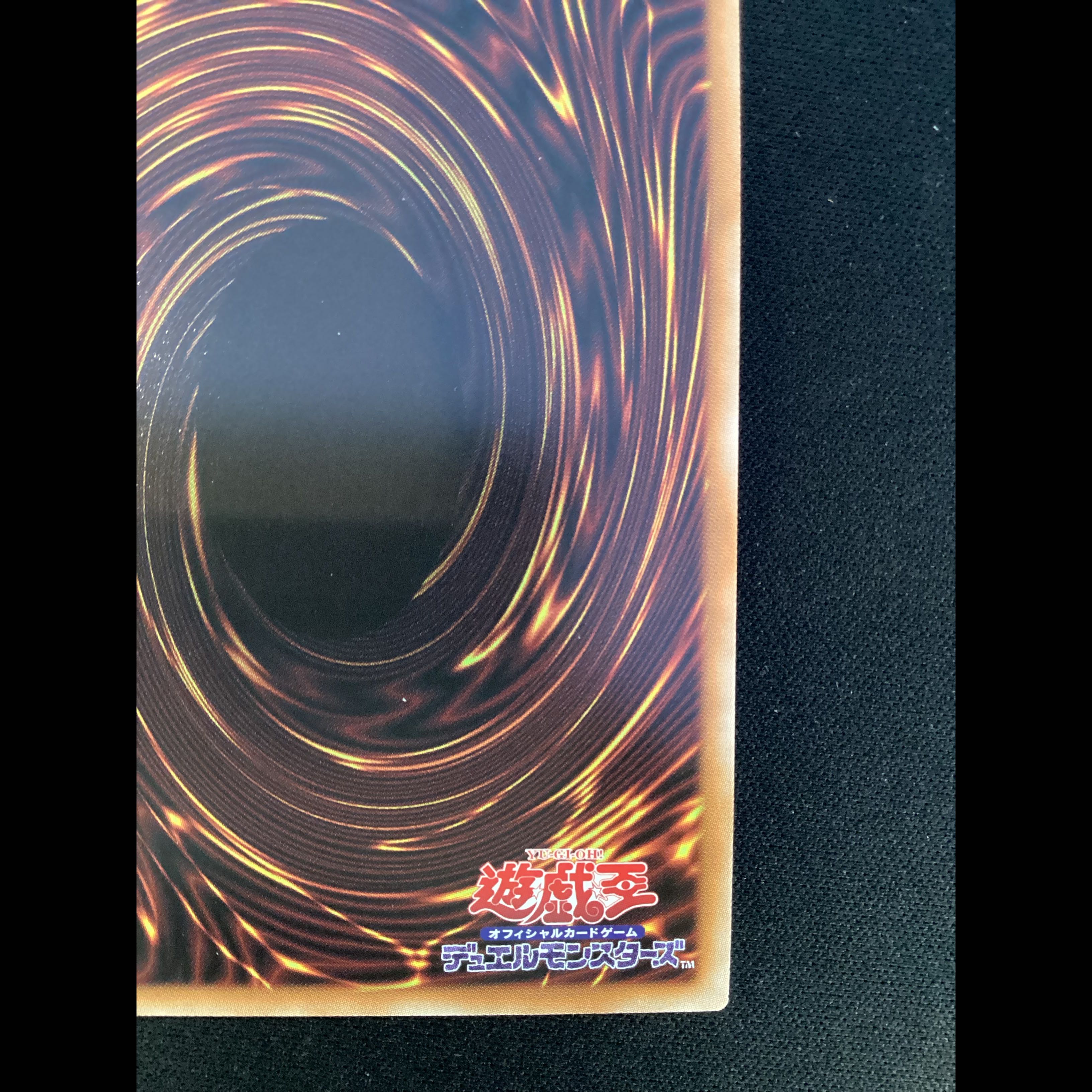 ① (傷有り) 道化の一座 ドリッシュ プリズマティックシークレットレア　CORI-JP042 1枚