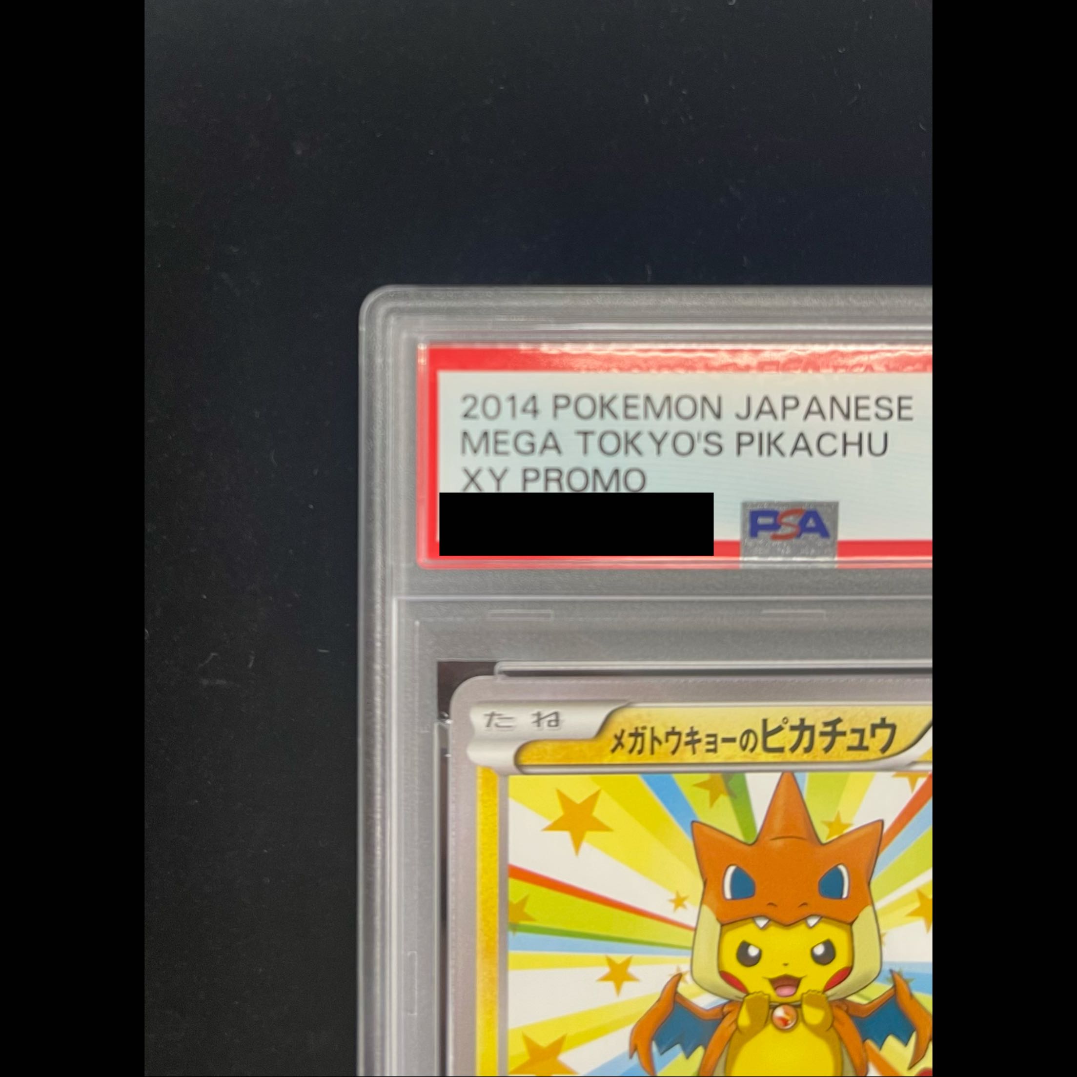 [PSA10] Pikachu PROMO 098/XY-P from Mega Tokyo 1枚