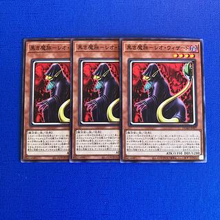 黒き魔族-レオ・ウィザード ノーマル DUAD-JP027