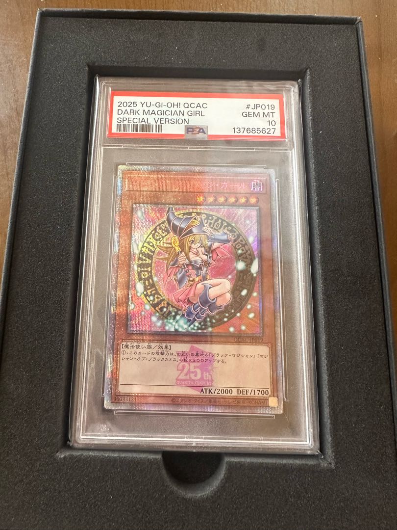 ブラック・マジシャン・ガール (イラスト違い) 25th SE [QCAC-JP019](クォーター・センチュリー・アート・コレクション)PSA10 1枚