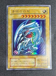青眼の白龍/ブルーアイズホワイトドラゴン/ ドラゴン族/遊戯王/二期ウルトラ 1枚