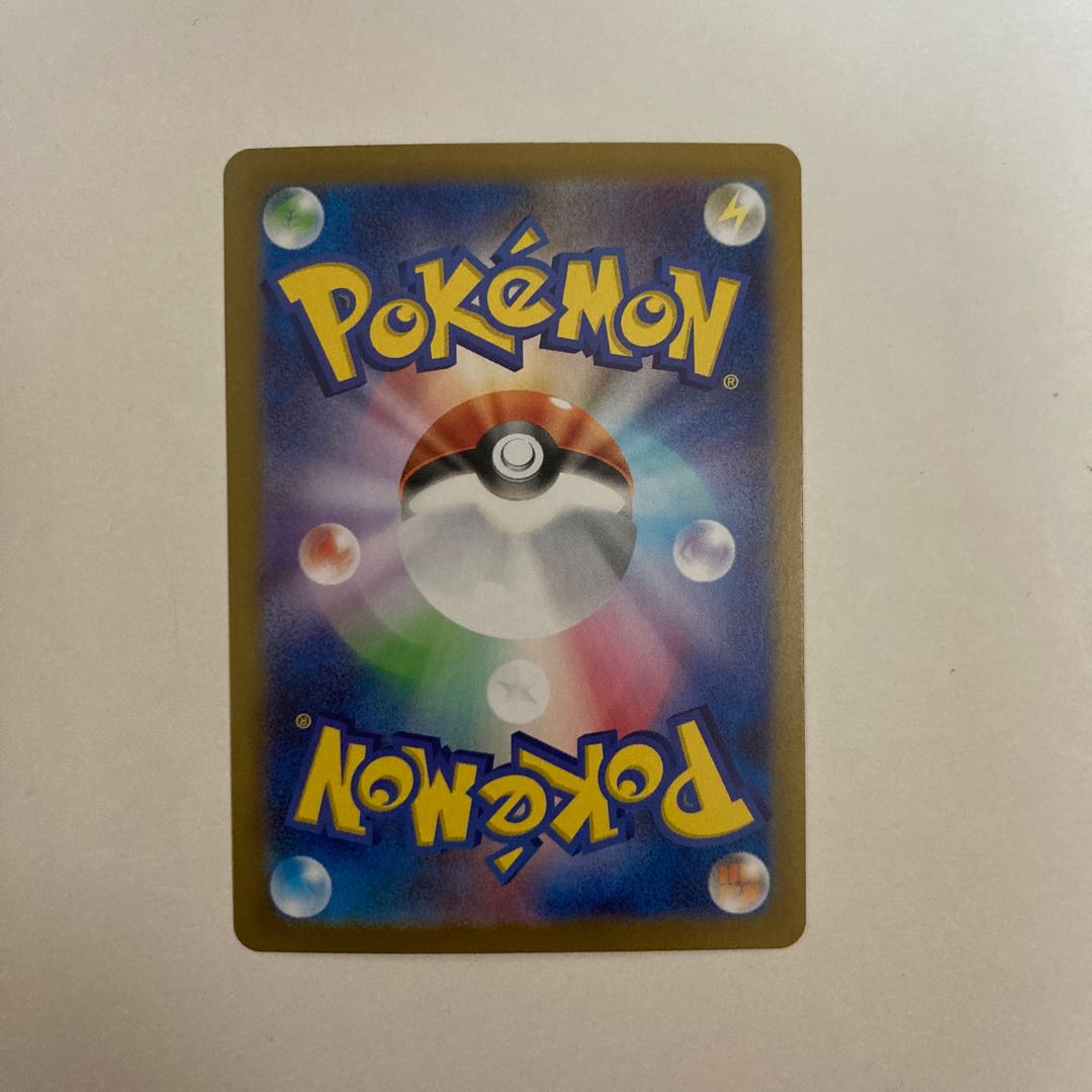 プルリル AR 124/086