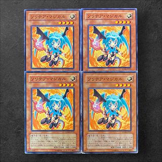 8714 [King of Games] Solitaire Magician 4-card set