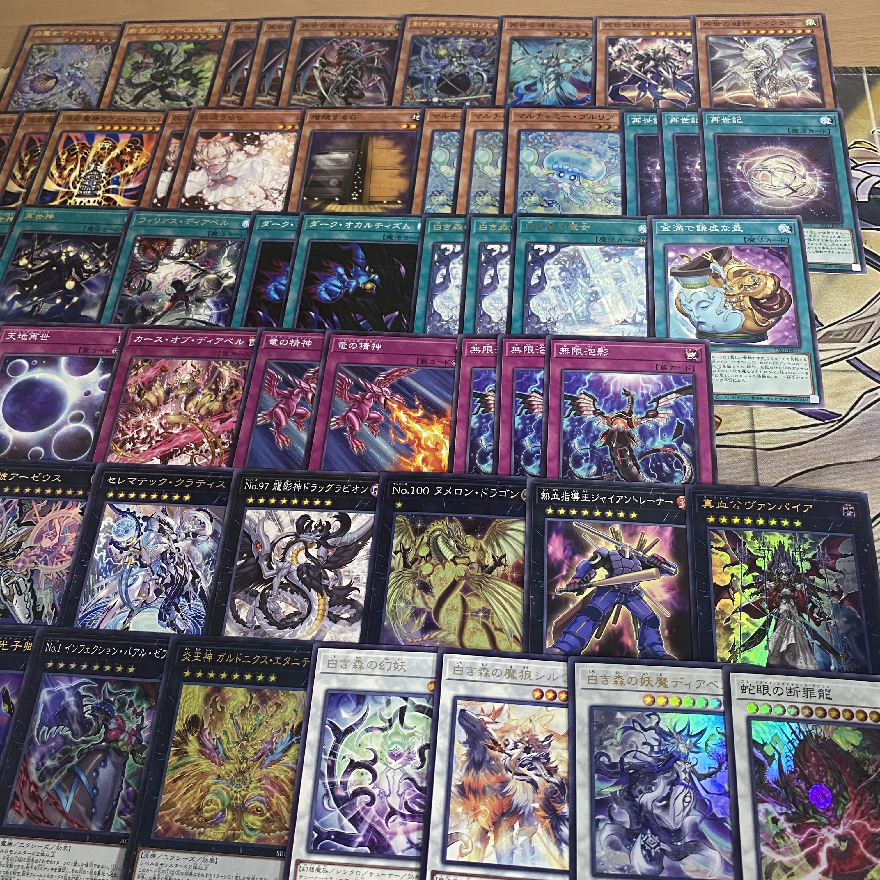 Regenesis White Forest Deck [search below White Witch Dia Bianca Ze Dia Bianca Star of Crime of the Interrupted Crime, Yu-Gi-Oh, full-scale construction, summary sale, early 2nd period]. 1枚