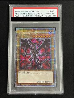 真紅眼の黒竜 psa10」の激安通販 | magi 真紅眼の黒竜 psa10」の激安通販 | magi