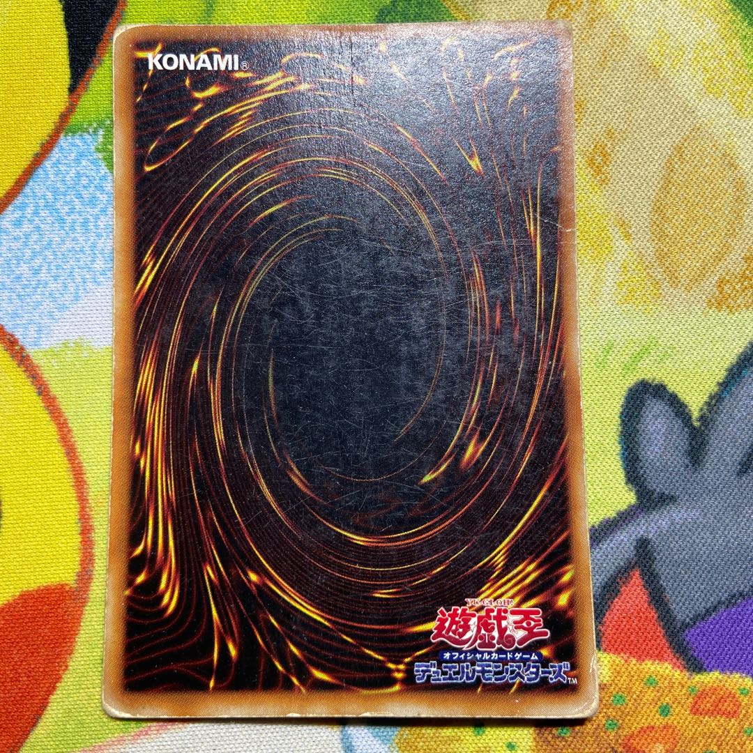 ブルーアイズ・トゥーン・ドラゴン 1枚