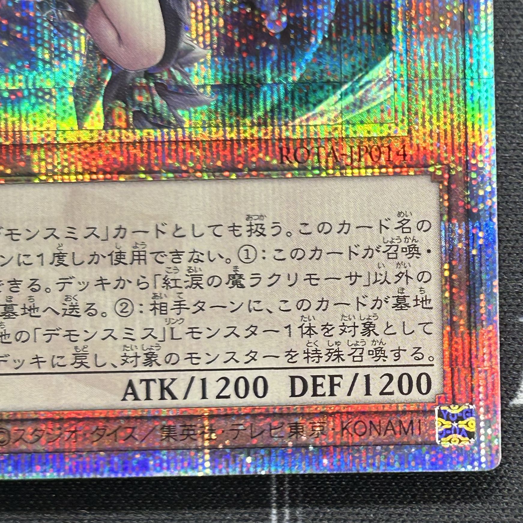 〔イタミ有〕遊戯王OCG 紅涙の魔ラクリモーサ QCSE ROTA-JP014【37-0905-03M6】