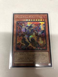 Volcanic Emperor Secret Rare DP28-JP018