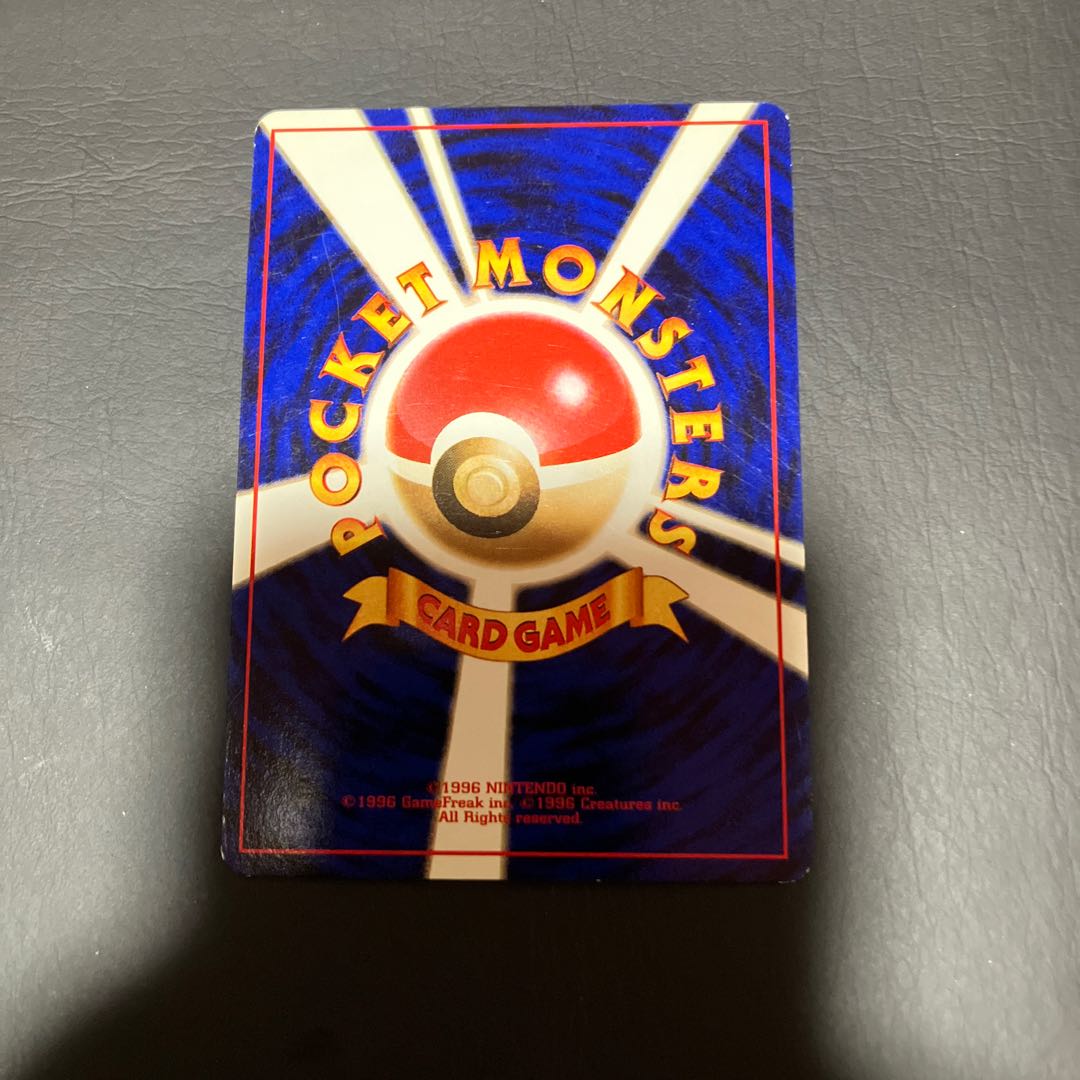 【状態】B ポケカ　旧裏　カツラのウィンディ 1枚