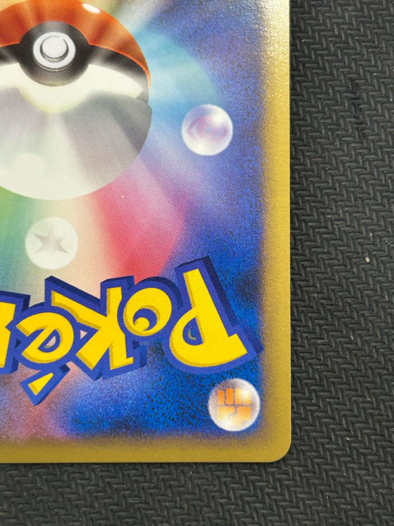 Gyarados Random Basic Pack, extra Kira Card PROMO 004/L-P