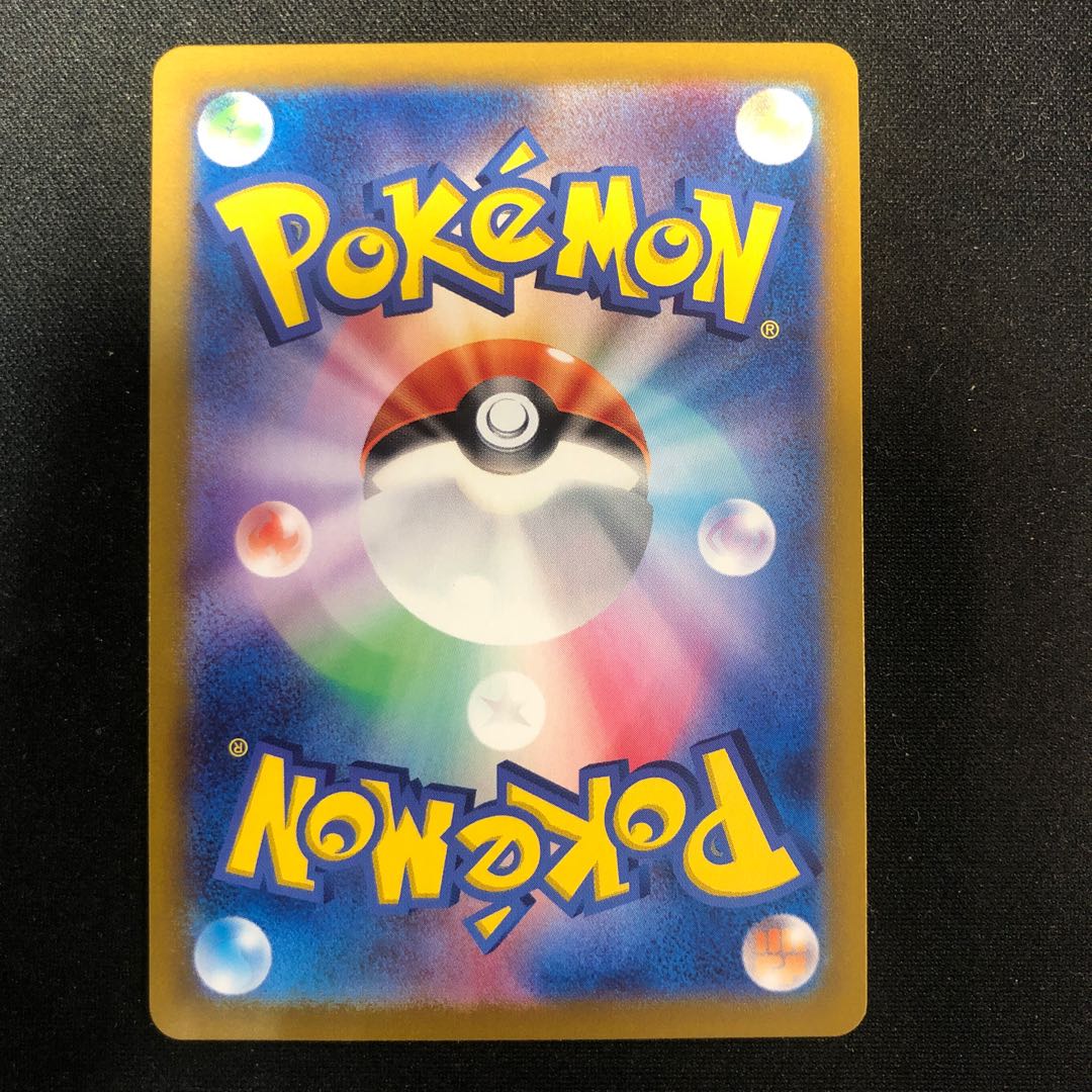 Black Kyuremex SR 077/064 1枚